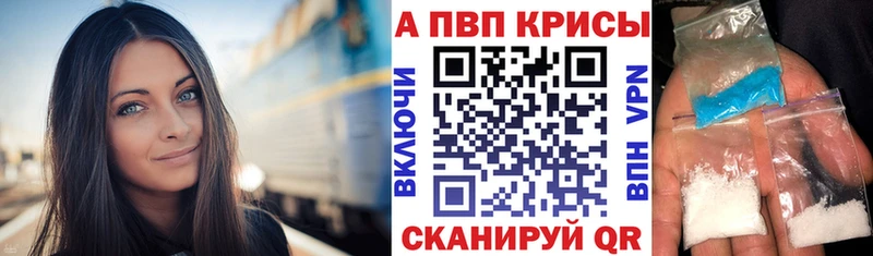 A PVP кристаллы  Губаха 