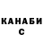 ГАШ убойный Zair Momunov