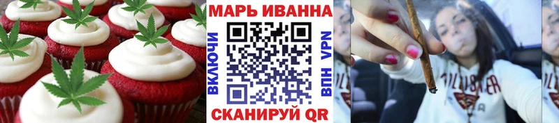 Еда ТГК марихуана  блэк спрут зеркало  Губаха 