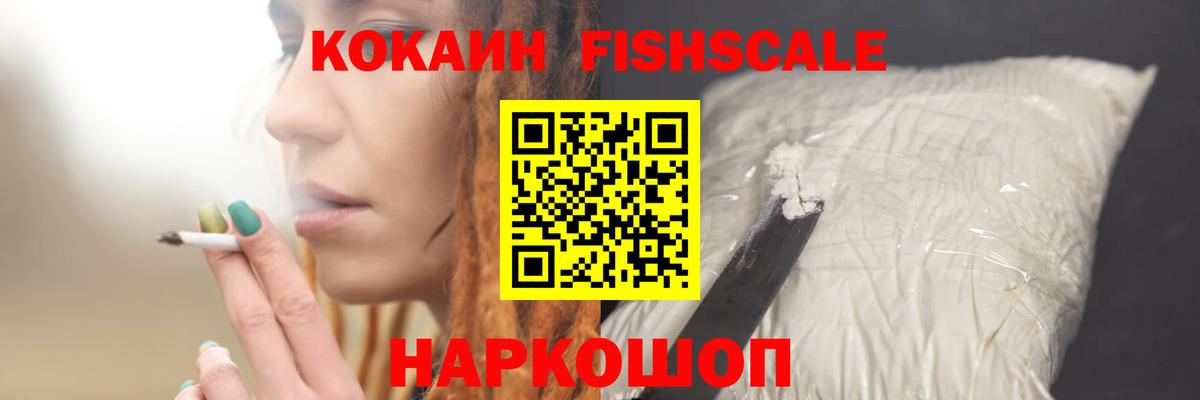 Губаха  Cocaine 98%  COCAIN  Вход с VPN  Cocaine 97% 