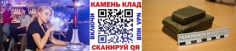 kraken зеркало  Губаха  ГАШИШ AMNESIA HAZE  наркота 