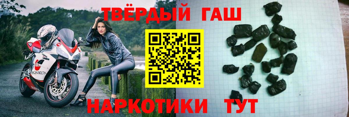 Гашиш индика сатива  Вход с VPN  ГАШИШ убойный  Губаха 