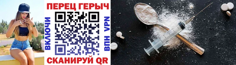 ГЕРОИН Heroin закладка Губаха