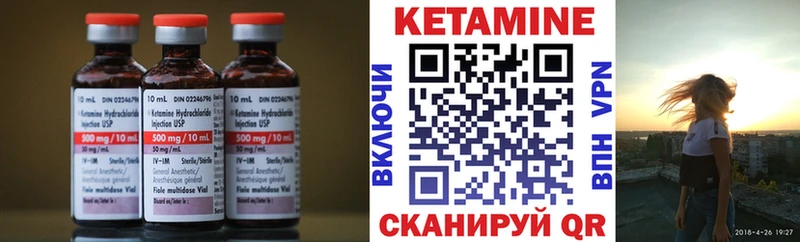 где найти наркотики  mega tor  Кетамин ketamine  Губаха 