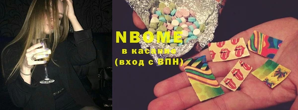 альфа пвп Балахна