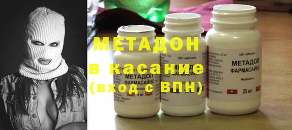 сатива Балабаново