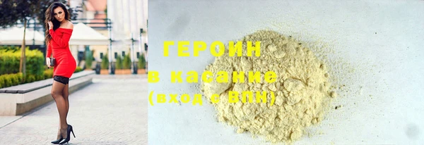 сатива Балабаново