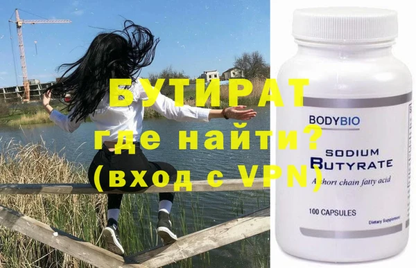 сатива Балабаново