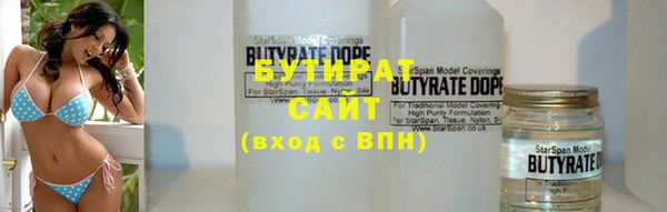сатива Балабаново