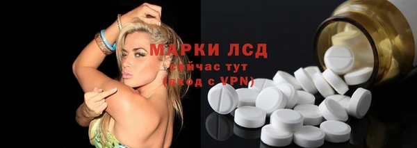 сатива Балабаново