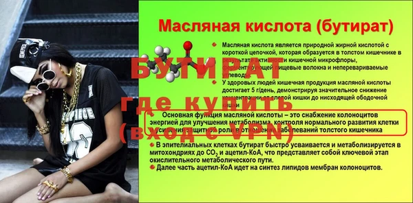 альфа пвп Балахна