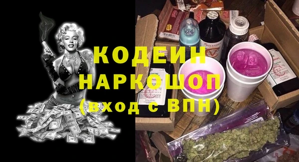 а пвп мука Сосновый Бор