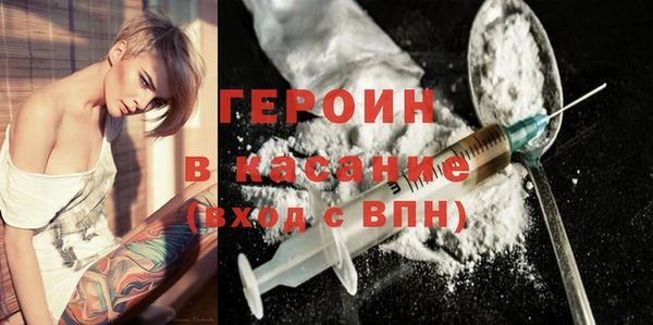 кокаин перу Сосновка