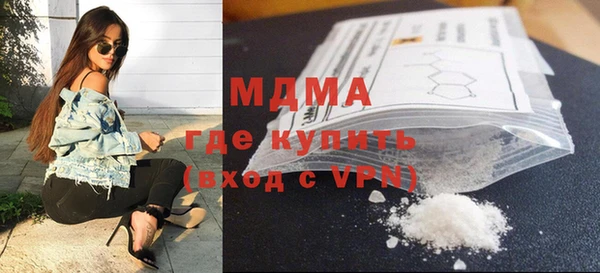 альфа пвп Балахна
