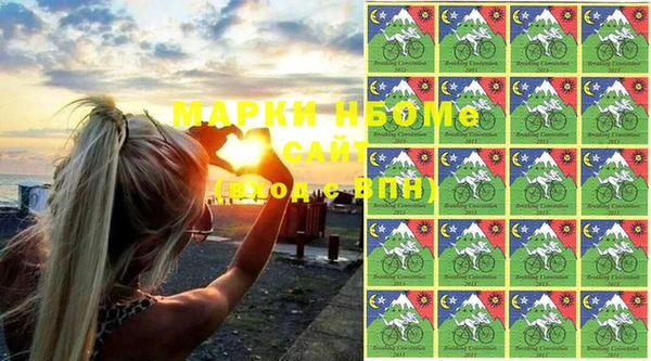 альфа пвп Балахна