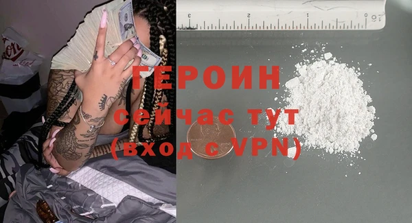 2c-b Баксан