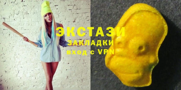 2c-b Баксан