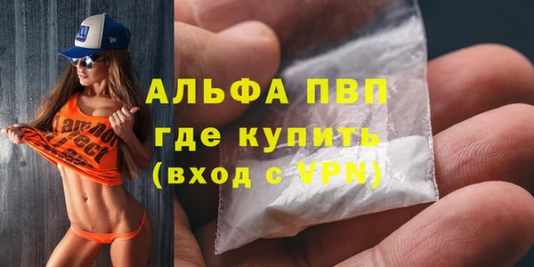 apvp Сосновоборск