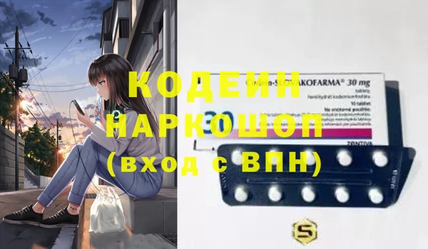 альфа пвп Балахна