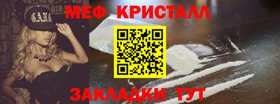 экстази Мариинск