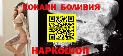 гашишное масло Ливны