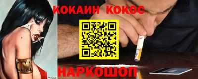 гашишное масло Ливны