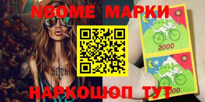 метадон Малгобек