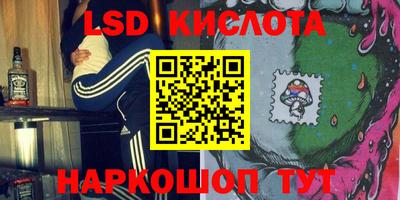 экстази Мариинск