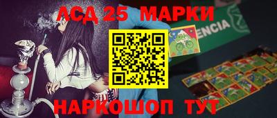 гашишное масло Ливны