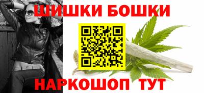гашишное масло Ливны