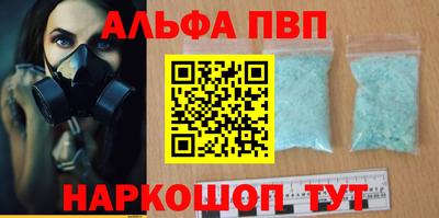 гашишное масло Ливны