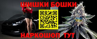 гашишное масло Ливны