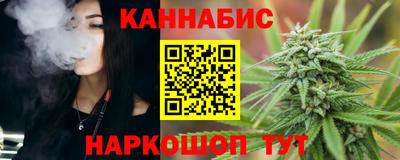 гашишное масло Ливны