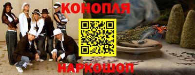 гашишное масло Ливны