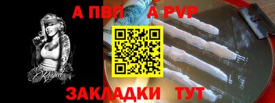 мдпв Лесосибирск