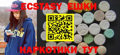 кокаин VHQ Ликино-Дулёво