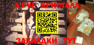 мдпв Лесосибирск