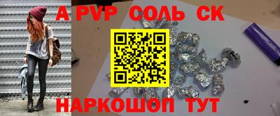 кокаин VHQ Ликино-Дулёво