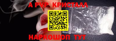 мдпв Лесосибирск