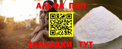 кокаин VHQ Ликино-Дулёво
