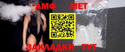 гашишное масло Ливны