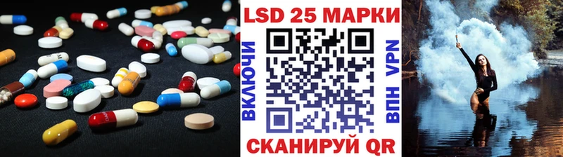 LSD-25 экстази ecstasy дарнет шоп Губаха