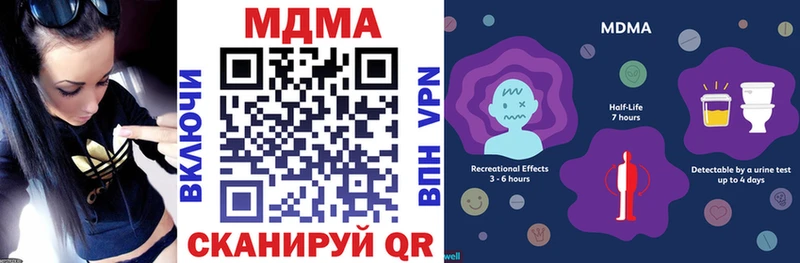 сколько стоит  Губаха  мориарти какой сайт  MDMA Molly 