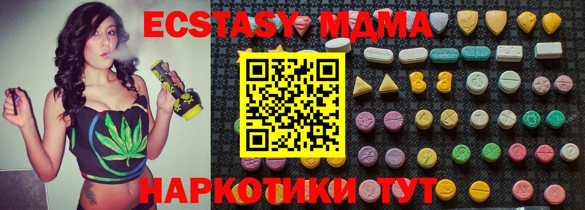 Губаха  MDMA VHQ  Вход с VPN 