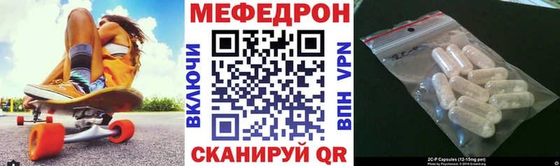 мега сайт Губаха Меф мука