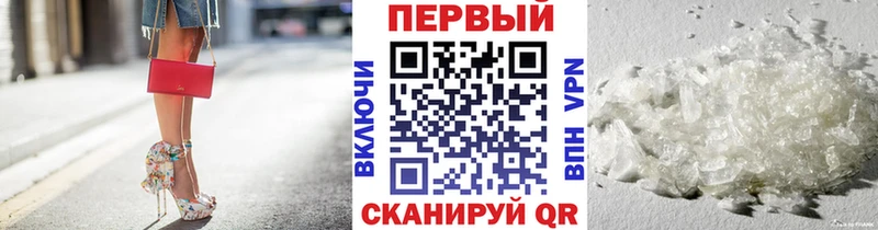 omg tor  Губаха  Метамфетамин кристалл 