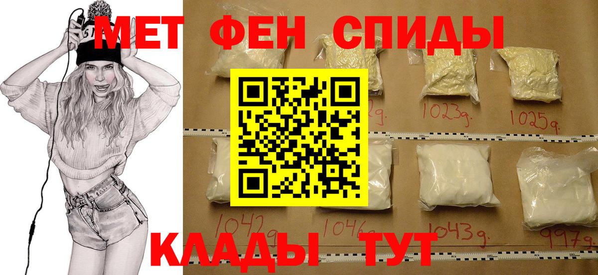 Метамфетамин  Вход с VPN  Губаха  МЕТАМФЕТАМИН Декстрометамфетамин 99.9% 