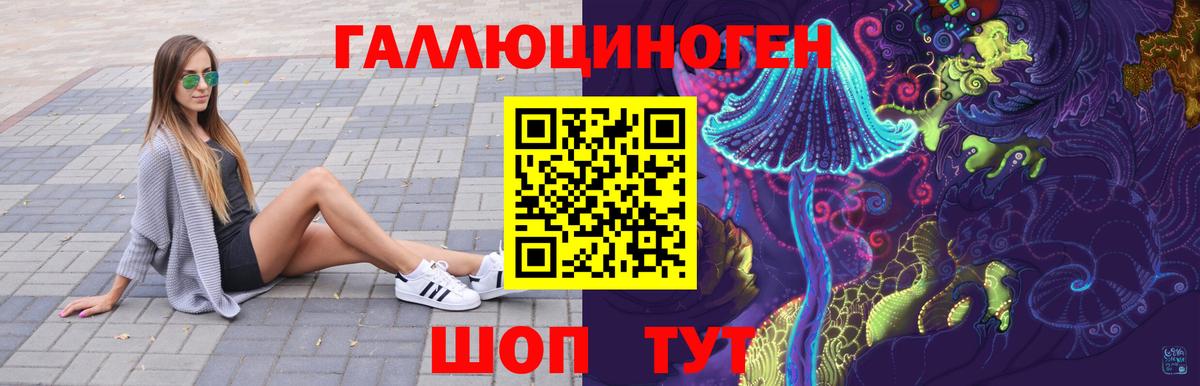 Галлюциногенные грибы Cubensis  Галлюциногенные грибы Magic Shrooms  Вход с VPN  Губаха 