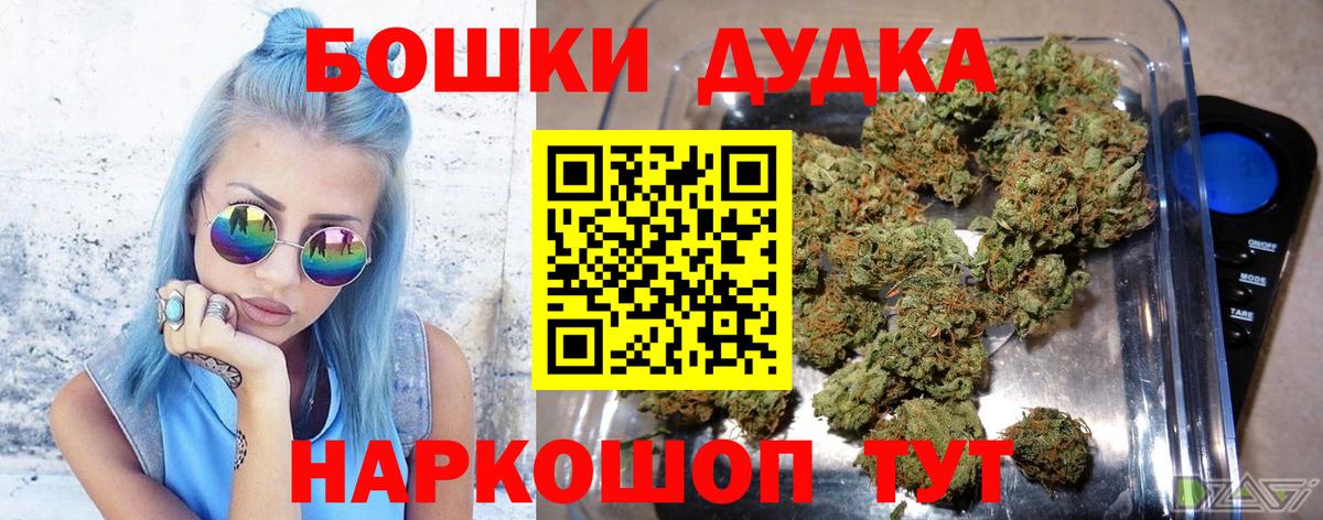 Каннабис Amnesia Губаха